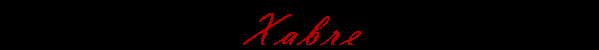 BBS Signature