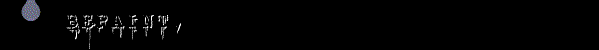 BBS Signature